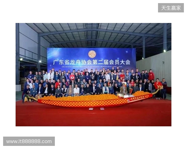 广东省电子竞技运动协会第二次会员大会暨换届大会在穗圆满举行