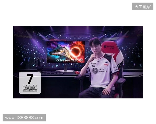 三星连续七年稳居全球电竞显示器市场榜首